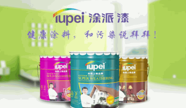 美国健康涂派漆